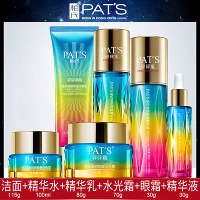 柏氏砰砰水光尊享礼装套盒透明质酸精华水乳液霜洁面眼霜保湿正品