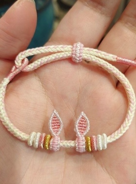 成品手绳闺蜜本小红书同款命年