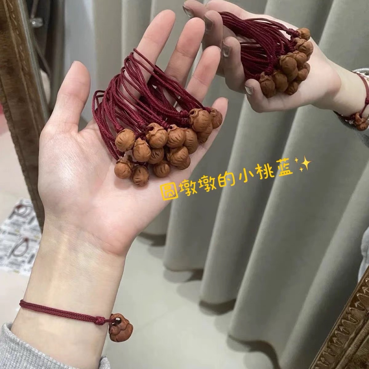 天然桃木桃核红绳手链叠戴成人婴儿童本命年新生情绪稳定桃篮手串
