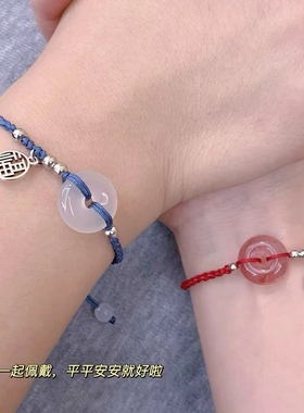 抖音快手福气满满平安扣女闺蜜