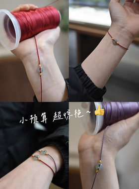 天然翡翠A货平安扣红绳手链玉石新中式diy招财进宝送女友闺蜜礼物