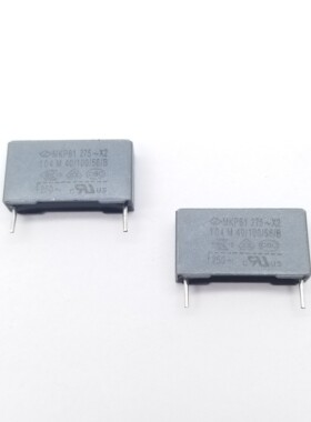 MKP61 275V104M安规电容器0.1uf 100NF薄膜电容器