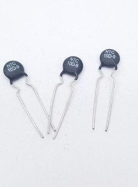 （10个）NTC热敏电阻10D-9 负温度系数 10D9