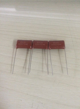 【10个】CBB21电容 400V-0.1uF-K 薄膜电容器 ZCL21400V104K