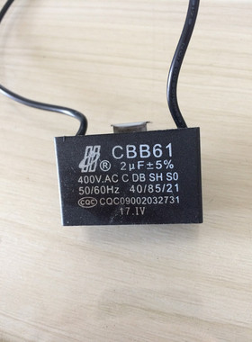 风扇空调电机油烟机启动电容 CBB61 2uF ±5% 400VAC 铜脚插片