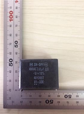 【李氏宏业】电容  400VAC 2.0uF 37x15x29 脚距35mm