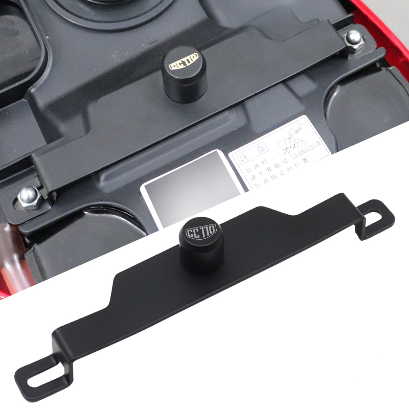 幼兽CC110改装配件坐垫制动器