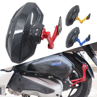 适用天鹰TT150布雷斯通极宙ADV150改装配件后挡泥板后沙板挡水盾