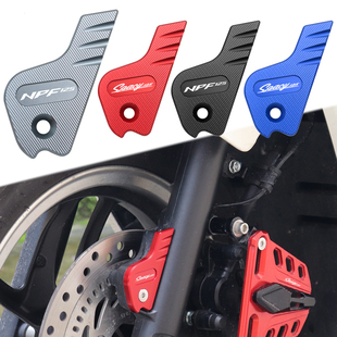 适用五羊本田NPF125改装配件SPACY125前ABS保护盖传感器装饰罩