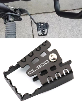 适用本田CL500改装配件CL300刹车杆防滑脚踏板摩托车加宽加大垫