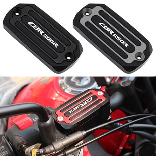 适用本田CBR650R改装配件CBR400R/CBR500R前刹车上泵盖油壶保护罩
