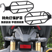 适用本田CB1000SP 饰罩保护盖 配件转向灯装 CB1100RS CRF1100L改装