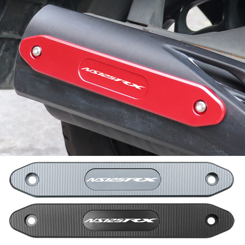 裂刃NS125RX改装配件排气管盖