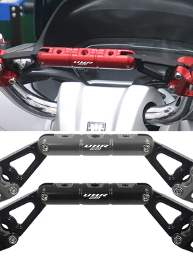 适用豪爵UHR150 ADX125改装配件手机导航支架多功能扩展杆平衡杆