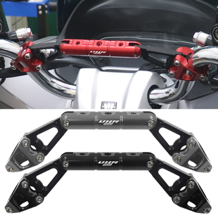 适用豪爵UHR150 ADX125改装配件手机导航支架多功能扩展杆平衡杆