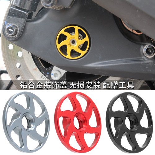 S250ST250S350X350改装配件