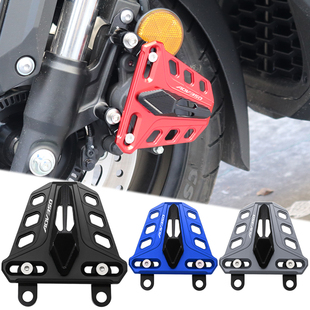 适用本田ADV350改装配件前卡钳保护罩前刹车泵防摔块铝合金装饰盖