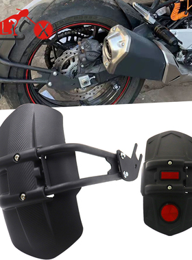 适用川崎VERSYS1000异兽650 ER6N ER6F ER4N改装配件挡泥板挡水瓦