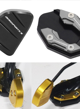 适用雅马哈NVX155改装配件AEROSPORTS X小脚架加宽垫侧边撑加大坐