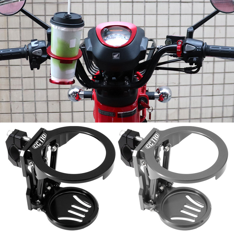 CC110改装配件折叠水杯支架