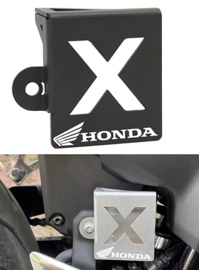适用本田CBR500R CB500X CB500F改装配件后刹车油壶保护罩油杯盖
