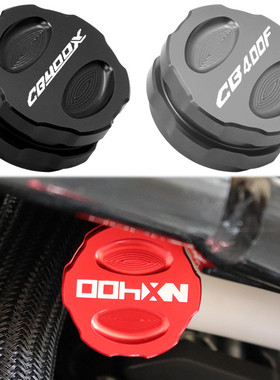 适用本田NX400 CB400F/X CBR400R改装配件水壶罩冷却液倒水水箱盖