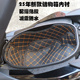 配件坐桶内衬垫储物箱防护减震套 NMAX155改装 适用雅马哈25款 26款