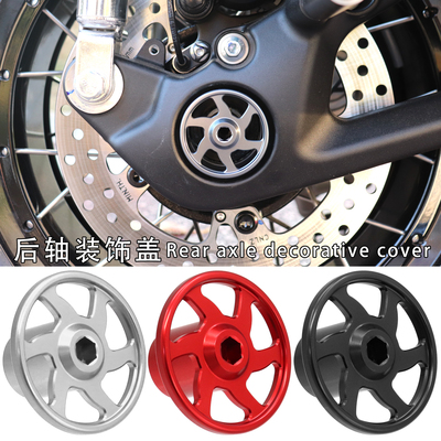 368G改装配件后轮轴装饰保护盖