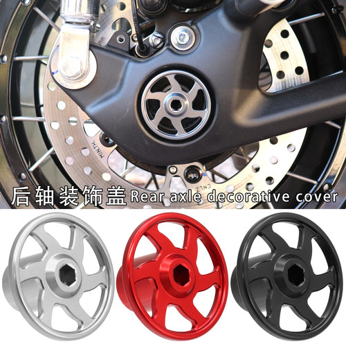 368G改装配件后轮轴装饰保护盖