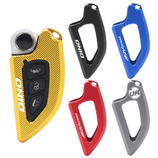 适用钱江鸿250ADV阳光迪诺壹米150改装配件钥匙防摔罩锁匙装饰盖