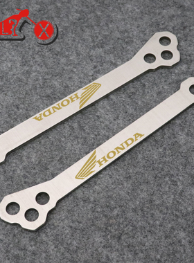 适用本田佛沙750 NSS750 XADV750改装配件车身链接杆狗骨头降低码