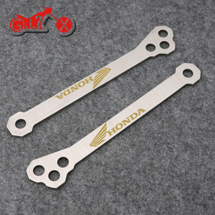 适用本田佛沙750 NSS750 XADV750改装配件车身链接杆狗骨头降低码