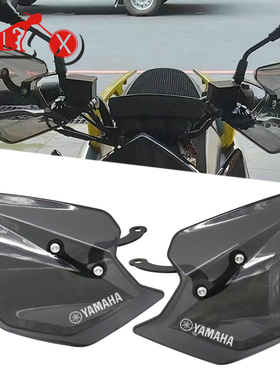 适用雅马哈Force155猛士150挡风护手罩SMAX155改装配件防风手把罩