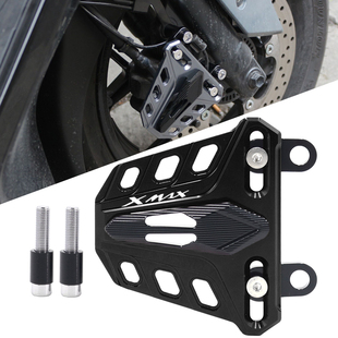 适用雅马哈XMAX300改装配件XMAX250前刹车泵保护罩卡钳防摔装饰盖
