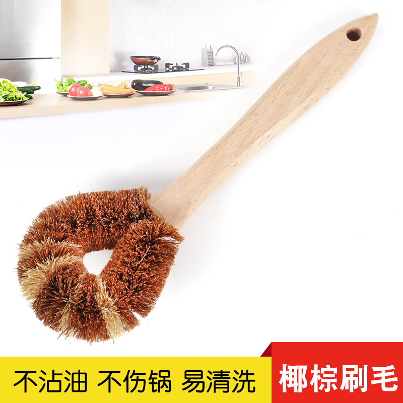 椰棕锅刷厨房刷锅洗碗神器不沾油洗锅刷子灶台清洁刷长柄除油刷炊
