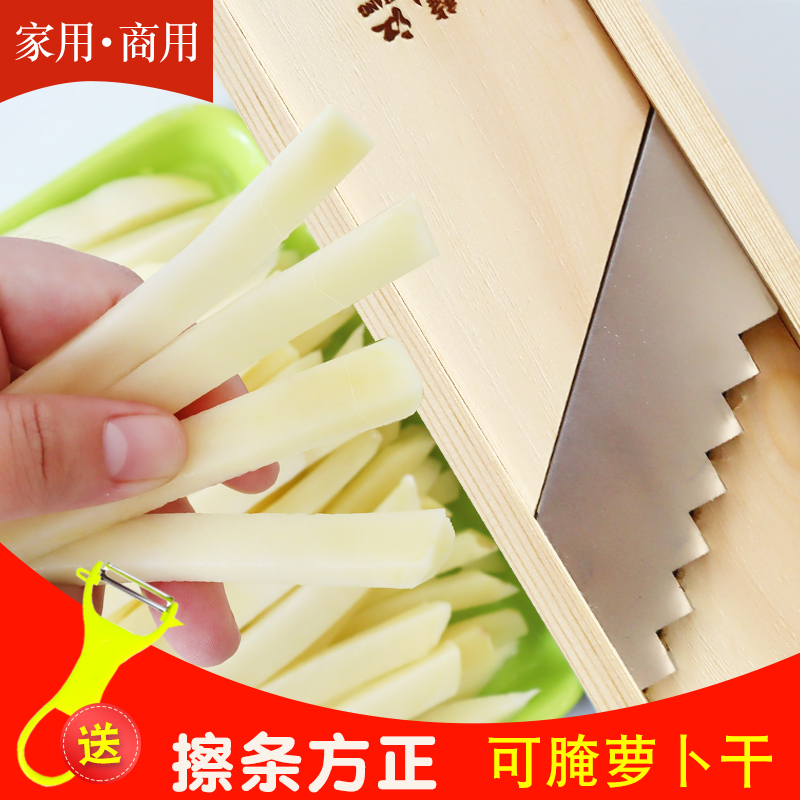 多功能商用粗条刨刀老式切菜神器