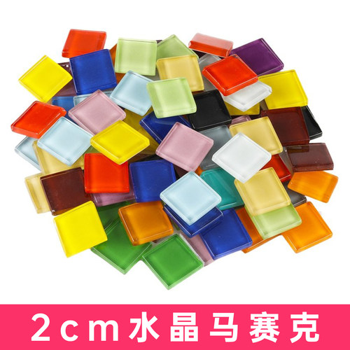 2cm方形水晶玻璃色散diy马赛克