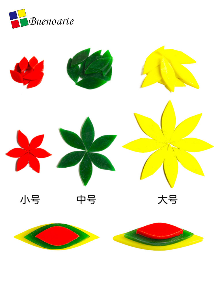 꽃잎과 잎 모양의 운모 색유리 조각 DIY 수제 모자이크 예술 학생 창작 재료