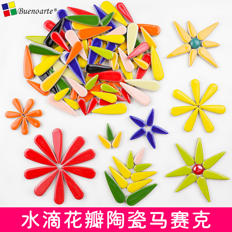 水滴花瓣陶瓷艺术材料DIY手工