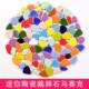 小马赛克瓷砖颗粒 小颗粒陶瓷成人DIY儿童手工材料贴片迷你鹅卵石