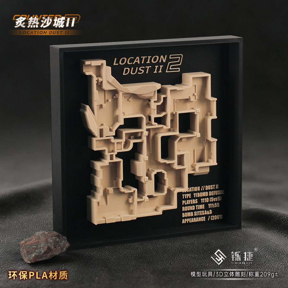 CS游戏周边沙漠灰立体地图模型道具桌面摆件3D打印手办炙热沙城,模玩/动漫/周边/娃圈三坑/桌游,游戏/电竞实物周边,淘宝优惠券,粉丝福利购,淘宝优惠卷