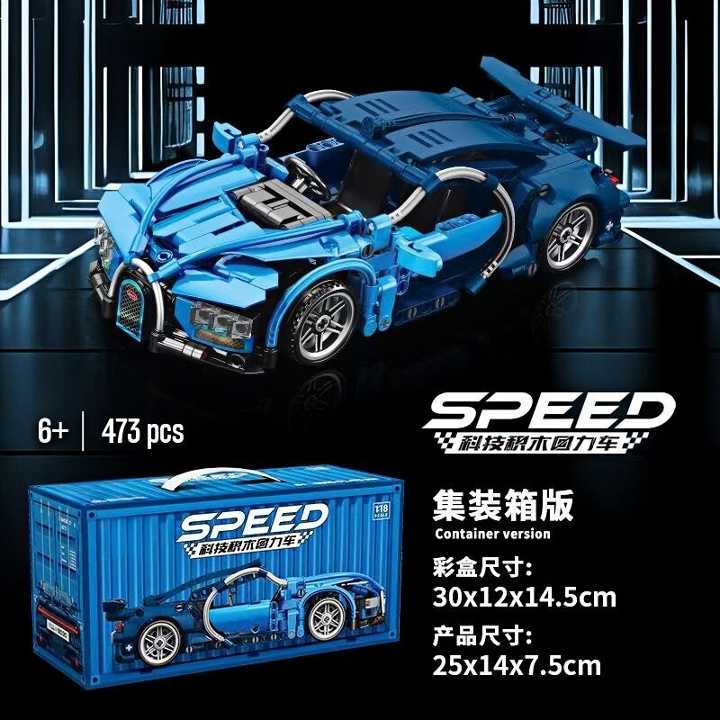 保时捷赛车模型男孩汽车