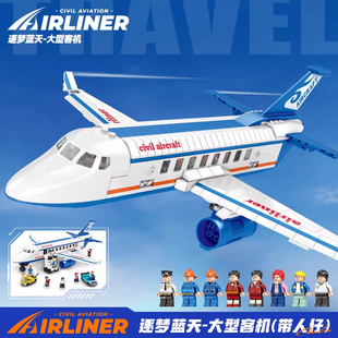 乐2025高大型航空飞机模型拼装男孩益智力玩具组装客机货运机系列