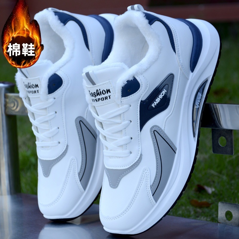 2024新款冬季男鞋加绒加厚保暖运动鞋防水防滑耐磨皮面鞋男士棉鞋