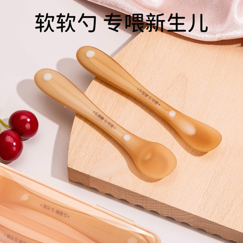 新生儿硅胶勺软头婴儿辅食勺0-6