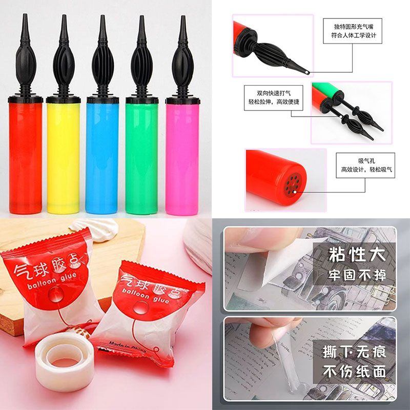 气球手推打气筒马卡龙色 双面无痕透明胶点贴婚庆派对装饰