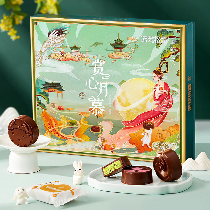 诺梵赏心月慕中秋节月饼纯可可脂巧克力月饼礼盒糕点礼品送礼团购