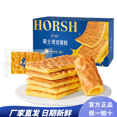 豪士虎皮蛋糕早餐面包片健康零食品营养速食懒人代餐吐司整箱