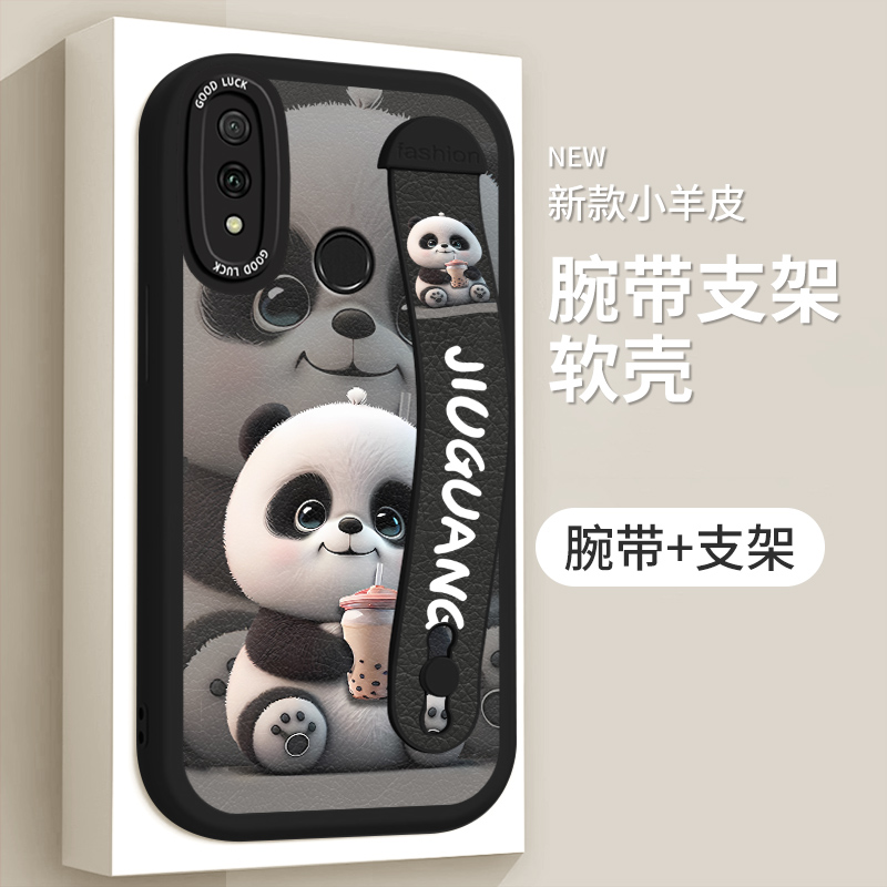 适用华为畅享9手机壳华为畅享9plus全包JKM-AL00B腕带小羊皮huawei畅享9s超薄DUB-AL00个性支架POT-AL00a简约