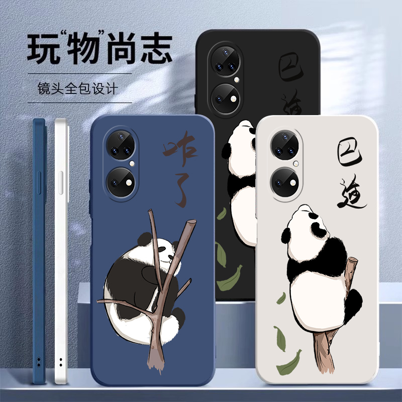 适用华为p40pro手机壳华